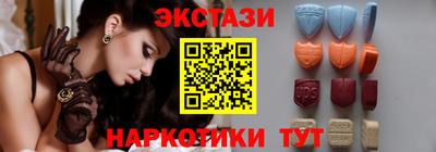 гашик Новокубанск