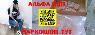 кокаин премиум Новозыбков