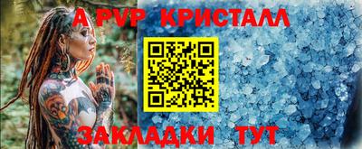 прущий лед Новодвинск