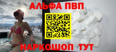 меф VHQ Керчь