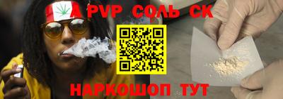 кокаин премиум Новозыбков