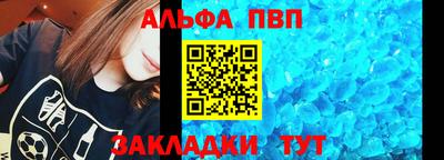 кокаин премиум Новозыбков