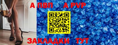 прущий лед Новодвинск