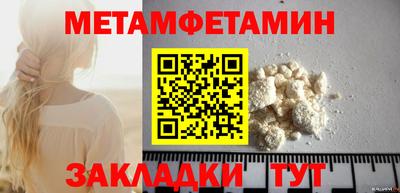 гашик Новокубанск