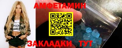 гашик Новокубанск