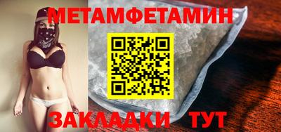 гашик Новокубанск
