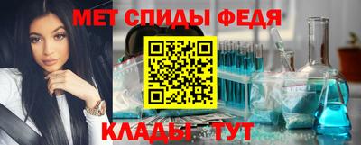 кокаин премиум Новозыбков