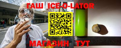 кокаин премиум Новозыбков