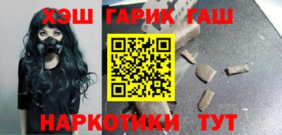 кокаин премиум Новозыбков