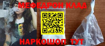 кокаин премиум Новозыбков