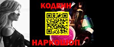 кокаин премиум Новозыбков