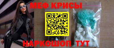 кокаин премиум Новозыбков