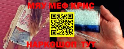 гашик Новокубанск