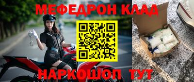 прущий лед Новодвинск