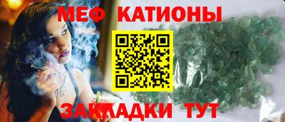 гашик Новокубанск