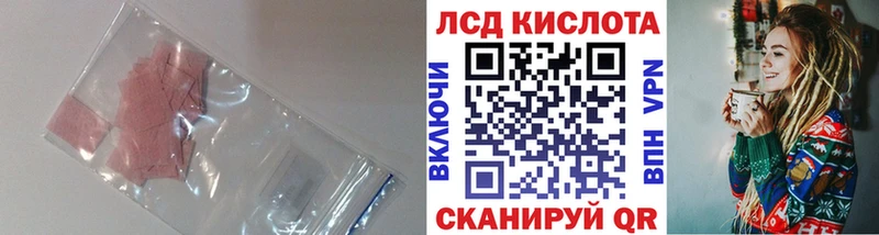 Лсд 25 экстази ecstasy  Реутов 