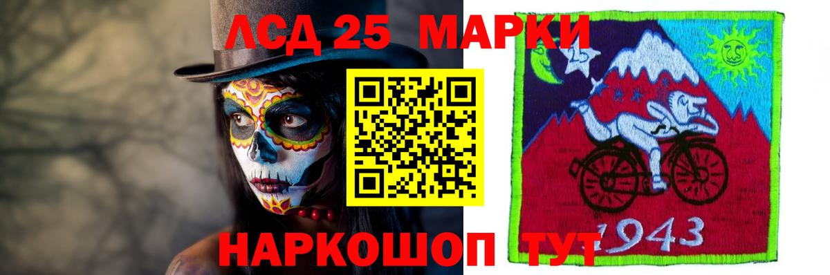 НБОМе  МДМА  МЕФ кристаллы  Реутов  Вход с VPN  Экстази  КОКАИН  Лсд 25  Канабис  ГАШИШ 