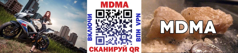 как найти закладки  Реутов  MDMA молли 