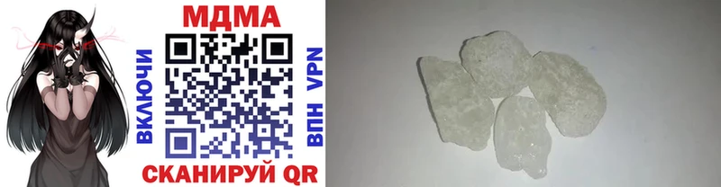 MDMA crystal Реутов
