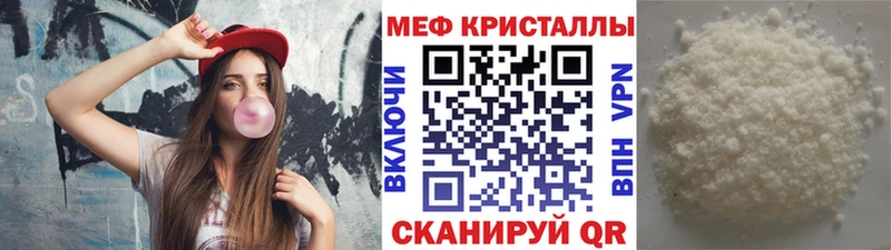 Мефедрон 4 MMC  Реутов 