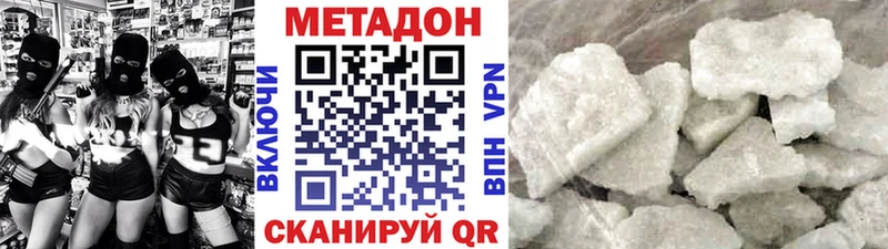 Метадон мёд  hydra маркетплейс  Реутов 