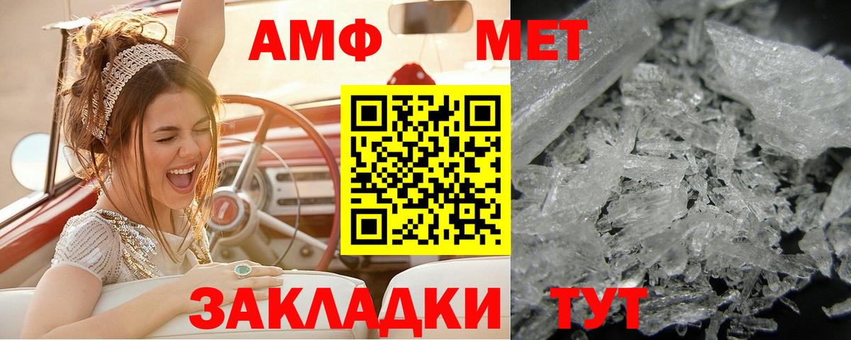 Реутов  Метамфетамин Декстрометамфетамин 99.9%  Вход с VPN 