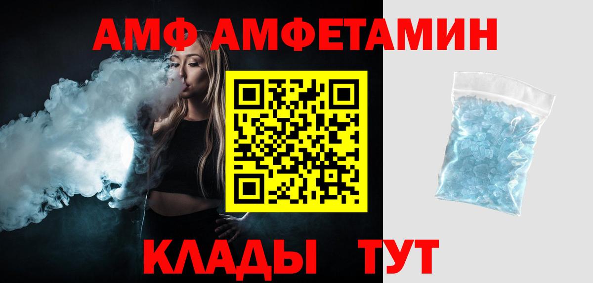 Первитин мет Реутов