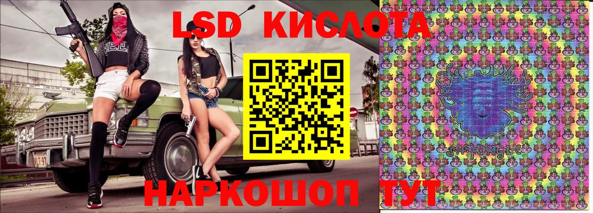 Марки N-bome  Наркотические марки 1,8мг  Наркотические марки 1,8мг  Вход с VPN  Реутов 