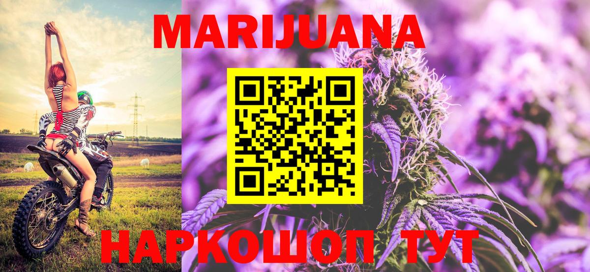 Марихуана ГИДРОПОН  Конопля семена  Вход с VPN  Конопля VHQ  Каннабис MAZAR  Реутов 